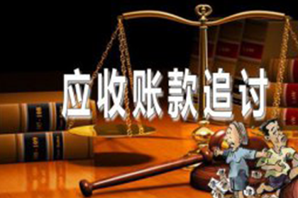 歙县讨账公司:信用卡现金分期操作指南